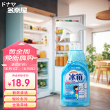 多奈屋  冰箱清洁剂  去污去味多用途清洁剂顽固污渍克星1瓶装