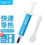 NVV NT-8导热硅脂 显卡cpu散热硅脂硅胶导热膏（导热系数8.5W/2g装）