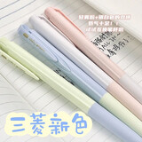 uni中性笔UMN-155NC夏季限定低阻尼顺滑按动笔0.5mm黑色笔趋势色教师节礼物 【夏季限定】冰霜蓝+轻雾粉+蛋白石绿+银白