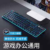 狼途L1静音键盘DSP环境降噪有线键鼠套装薄膜键盘电竞游戏家用办公平板电脑笔记本键盘耐磨防溅水发光 L1【低音】有线黑冰蓝单光