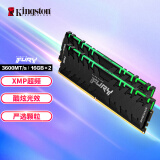 金士顿 (Kingston) FURY 32GB(16G×2)套装 DDR4 3600 台式机内存条 Renegade叛逆者 RGB灯条 骇客神条