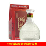 诸葛酿锦囊豪品四川江口醇锦囊晓品高低度大小瓶装浓香型礼盒纯粮食白酒 52度 450mL 1盒 诸葛酿锦囊豪品