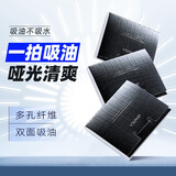 和风雨吸油纸面部吸油强效控油清爽持久定妆男女通用便携补妆去油纸 【绿茶+亚麻+天蓝】3盒/300张