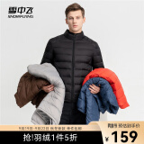 雪中飞秋冬新款情侣立领轻薄羽绒服休闲短款鸭绒保暖羽绒服 宝石黑-男 185