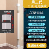法意家居亚克力透明护角条护墙角保护条简欧儿童防撞条阳角条包角封边装饰 汉室云邸+配角套(免打孔) 1.76米