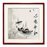 紫腾随轩吴冠中水墨画新中式现代客厅装饰画餐厅饭厅挂画卧室壁画中国风 图22 60*60cm红木色实木框