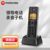 摩托罗拉（Motorola） C7501RC录音电话机无绳子母机远距离无线座机 一键拨号 钢琴烤漆 经理老板 电销办公家用固定电话 7501子机