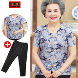奉孝中老年人女夏装妈妈装春夏洋气太太老人衣服套装冰丝短袖奶奶衬衫 896花瓣蓝（搭配黑裤子） 3XL （建议135-150斤）
