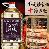 八瀚散装白酒泡药桶装52高度5000ml粮食酿造10斤装大桶浓香型高粱酒水 纯粮原鉴/5000ml/注重酒质