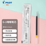 百乐（PILOT） 中性笔替芯 笔芯签字笔水笔学生考试办公用笔（适用G1/G3）BLS-G1-5  0.5mm黑色12支装