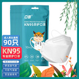 OB防护口罩KN95专业气溶胶防护口罩鱼嘴型口罩韩版柳叶形口罩成人男女通用口罩透气款 OB专业KN95口罩90只[成人本色白]能防气溶胶