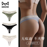 猫人（MiiOW）丁字裤女内裤无痕运动健身性感新款纯欲薄款冰丝女生三角t裤 奶肤+抹茶+黑色（三条装） L （建议体重100-125斤）