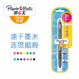 缤乐美中性笔（papermate）签字笔0.5mm 进口按动彩色中性笔子弹头速干P1 黑色/吸塑装