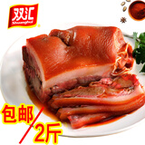 双汇（Shuanghui）熟食香卤猪头肉卤大肠真空卤味真即食熟食腊味下酒菜年夜菜家常菜 鸿运当头猪头肉420g/袋