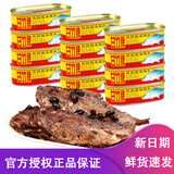 甘竹豆豉鲮鱼罐头227g熟食广东特产海鲜鱼肉熟食下饭菜多规格 豆豉鲮鱼227g*12罐【超值】