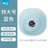 茶花（CHAHUA）抗菌塑料脸盆方盆加厚孕妇宝宝专用洗脸盆婴儿洗脚洗pp盆 蓝色方盆【特大号】1只