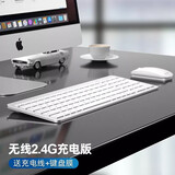B.O.W 航世 HW299无线键盘鼠标套装 静音超薄无线键鼠套装 笔记本办公电脑通用外接数字键盘鼠标 银白充电套装【深圳发货】