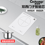 科创奇 高端电磁炉白色单灶家用爆炒大功率台嵌入式电陶炉持续加热电池炉灶3500W 3000W电陶炉 持续加热