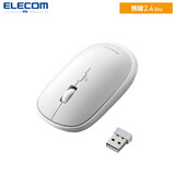 宜丽客（ELECOM）鼠标无线鼠标蓝牙4.2鹅卵石便携办公儿童鼠标台式笔记本舒适握感 无线款 白色  电池款