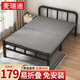 麦瑞迪折叠床单人双人床沙发床折叠椅行军床办公室午睡床午休陪护单人床 90CM款-加固款