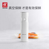 双立人（ZWILLING）真空保鲜盒饭盒上班族便当盒厨房冰箱收纳盒真空机抽气泵真空袋 真空泵