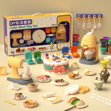 Letop Baby儿童彩泥面条机玩具橡皮泥冰淇淋模具礼盒套装粘土男女孩六一礼物 礼盒【面条机+冰淇淋机+蛋糕机】