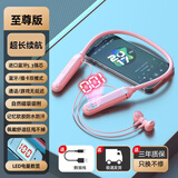 威岸【小杨哥推荐】无线蓝牙耳机颈挂脖式板入耳运动型待机通用苹果华为OPPO安卓VIVO耳机 少女粉【超长续航 品质旗舰】