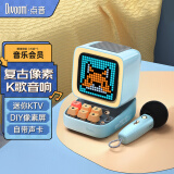 Divoom点音 复古蓝牙音箱带声卡麦克风K歌话筒音响一体迷你KTV像素歌词插卡音箱 小朋友唱歌音箱创意礼物