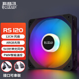 超频三（PCCOOLER）RS120 黑色 12CM机箱风扇（ARGB/主板同步/可串联/减震脚垫/附带4颗螺丝）