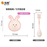 五和粉萌兔儿童餐具女孩小兔子儿童碗辅食碗宝宝碗分格餐盘卡通可爱