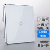 喜尚居 接入米家APP智能开关触摸面板小爱同学语音控制铝合金面板ZK209 触摸白色一开弧面合金边框 米家wifi/TM双平台零火版