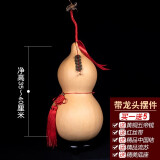 葫仙天然大小葫芦挂件摆件文玩手捻饰品家居客厅卧室办公室客厅工艺品 摆件35-40 /座/钱/丝带.