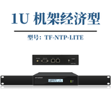 千星时频 GPS 北斗授时 校时器 NTP服务器 标准时间源 网络时钟 监控 NTP Server 经济型 2个百兆网口 单DC供电 主机+10米简易天线