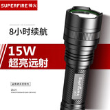 神火（SupFire）L6超强光手电筒多功能26650可充电超亮远射家用户外防水超长续航 L6-H(15瓦)+1节5000毫安电池套餐