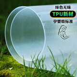 钟爱一生TPU桌布透明桌垫软玻璃学生餐垫防水茶几垫隔热垫水晶板圆桌台布 新一代PRO-MAX孕婴级橘皮纹1.5mm 80*130cm