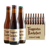 罗斯福（Rochefort）比利时原装进口啤酒 修道院精酿啤酒 罗斯福 330mL 24瓶 6/8/10组合