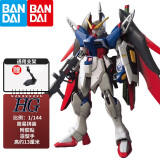 万代（BANDAI）高达 模型手办Gundam 拼插拼装模型RG 高达玩具 HG命运高达