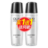玉兰油多效醒肤水150ml*2瓶装女士锁水保湿滋润爽肤水护肤品