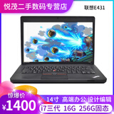 【二手9成新】联想(ThinkPad)E430/431/440 i5/i7独显二手笔记本商务超薄本 E431(4)i7 3代16G/256G固态