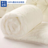 桐乡纯手工蚕丝被100%桑蚕丝空调夏凉被子春秋冬季加厚保暖子母被 1斤桑蚕长丝+纯棉内胆套 200*230cm