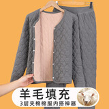 依予青少年初中高中生男孩保暖内胆棉衣贴身内穿校服神器内搭居家棉服 灰色(格子开衫上衣) 180cm