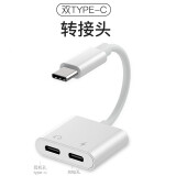 快鲨适用小米15耳机转接头Type-c转3.5mm转接线vivo红米K80真我iQOOZ9Neo8华为荣耀80OPPO一加13转换器 双Type-C【充电+通话】边充边玩双c