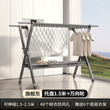 全品屋晾衣架落地伸缩可折叠晾衣杆免安装家用衣帽架阳台晒被子神器 旗舰灰八代【可伸缩2.5M】万向轮 稳固耐用