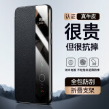 JECE【创新升级丨磁吸翻盖】适用华为mate60pro手机壳镜头全包保护真皮套mate60/+防摔视窗高端商务 【优雅黑】360°防摔 | 智能视窗 | 磁吸真皮 Mate60