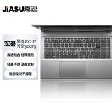 嘉速宏碁墨舞EX215/传奇young/非凡S3 Plus/墨舞P50/新蜂鸟Fun 15.6英寸笔记本键盘膜 键盘保护贴膜