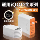 大有得超级快充线6A数据线适用华为vivo荣耀OPPO手机充电线typec闪充线 金标120W充电器+2米闪充线