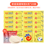 安琪甜酒曲8克*20袋 甜味型 米酒曲 酒酿元宵 醪糟曲做米酒 家庭装甜味型*20袋