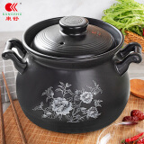 康舒（KANGSHU）砂锅黑贴白花耐高温陶瓷炖锅家用煤气灶煲汤锅大容量瓦锅沙锅 纯黑白花汤锅(适合3-5人) 3500ml