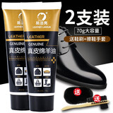易洁亮真皮绵羊油鞋油皮革保养油夹克油皮具皮鞋皮沙发补色翻新滋养油 70g黑色2支+1鞋擦+1鞋刷