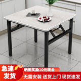 墨例 折叠桌方桌家用餐桌出租屋宿舍饭桌地桌简易户外烧烤矮桌麻将桌 白橡木色长80*宽80*高75cm